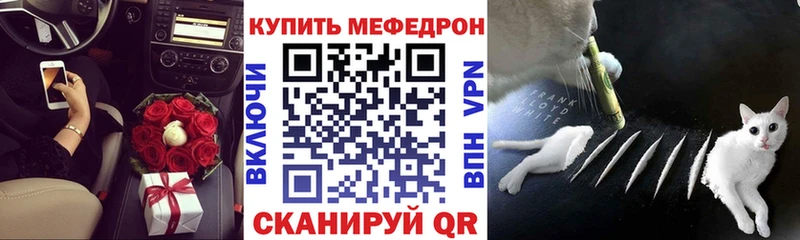 Где можно купить наркотики Медногорск Бошки Шишки Cocaine А ПВП Меф мяу мяу ГАШ