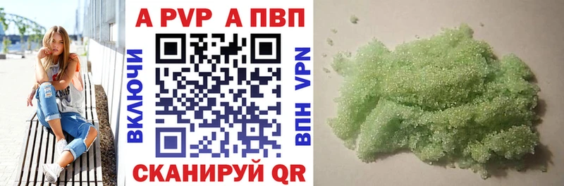сколько стоит Медногорск Alpha PVP Соль