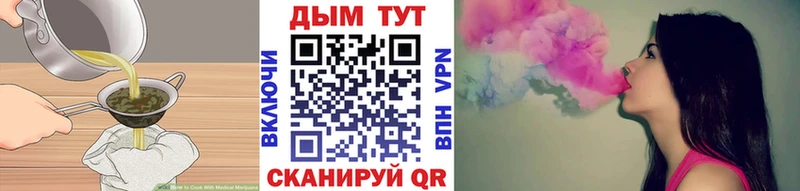 МЕГА где найти Медногорск Еда ТГК конопля