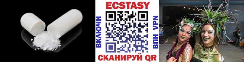 Ecstasy 280мг  продажа наркотиков  Медногорск 