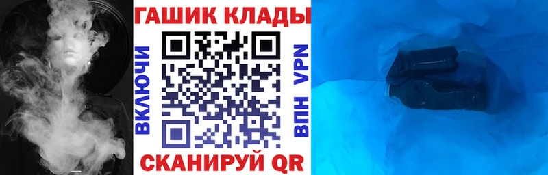 Гашиш убойный  купить   Медногорск 