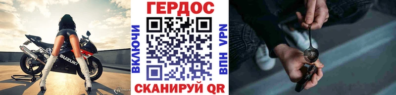 кракен вход  Медногорск  ГЕРОИН хмурый 