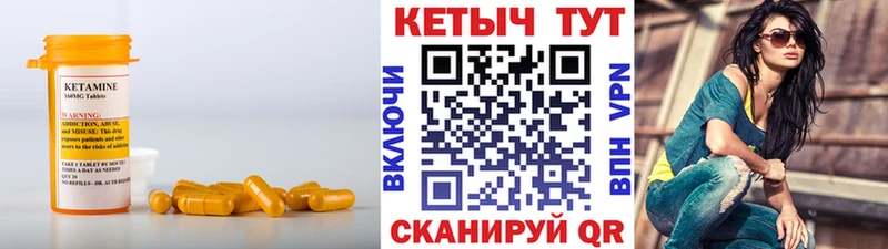 КЕТАМИН ketamine  Медногорск 