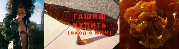 ГАЛЛЮЦИНОГЕННЫЕ ГРИБЫ Бугульма