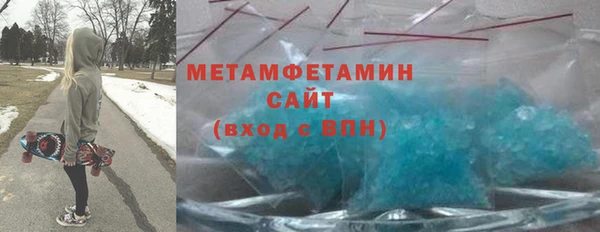 кокаин перу Бородино