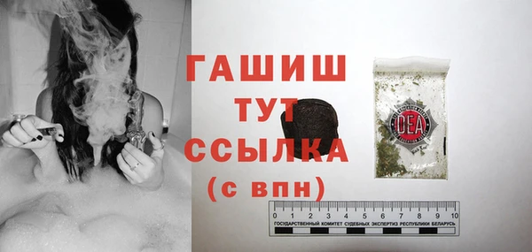 стафф Богородск