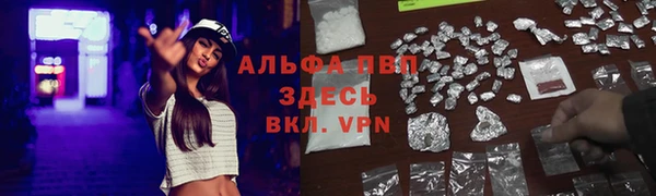 кокаин перу Бородино