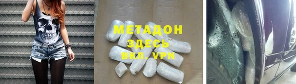стафф Богородск