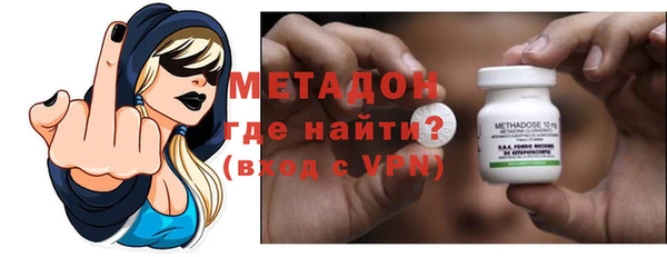 герыч Бронницы