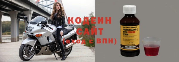 стафф Богородск