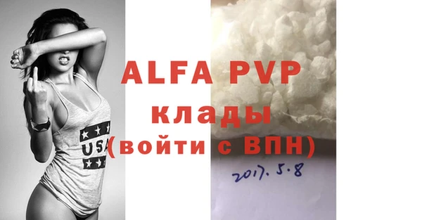 кристаллы Ступино