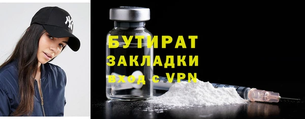 ГАЛЛЮЦИНОГЕННЫЕ ГРИБЫ Бугульма