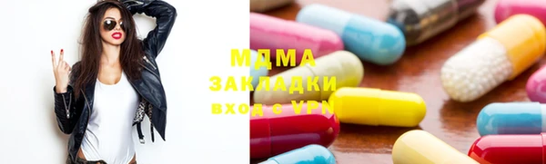 кокаин перу Бородино