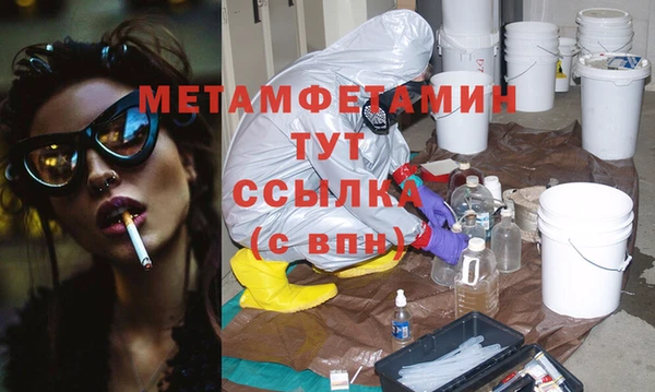 скорость Богородицк