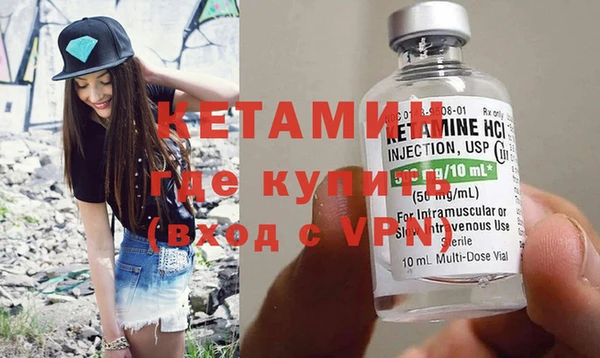 стафф Богородск