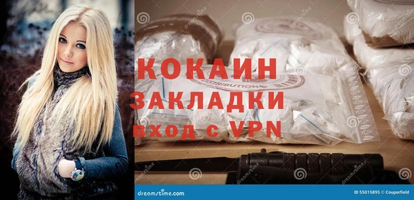 герыч Бронницы