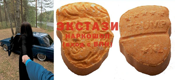 ГАЛЛЮЦИНОГЕННЫЕ ГРИБЫ Бугульма