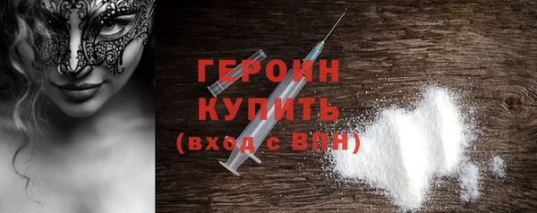 ГАЛЛЮЦИНОГЕННЫЕ ГРИБЫ Бугульма