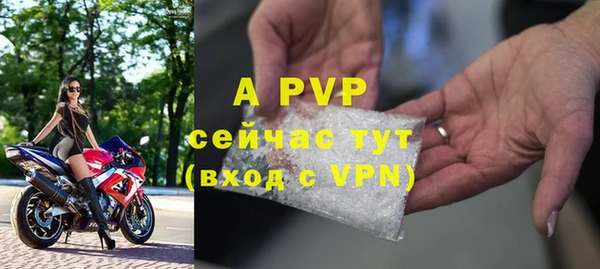 кокаин перу Бородино