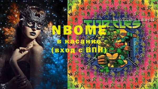 кокаин перу Бородино