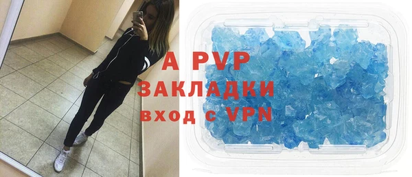 COCAINE Струнино