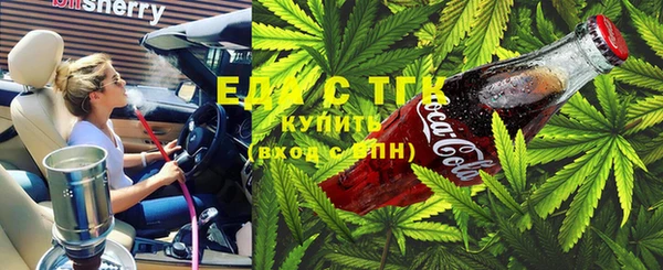 кокаин перу Бородино