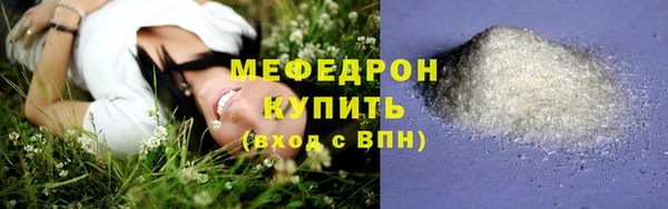 скорость Богородицк
