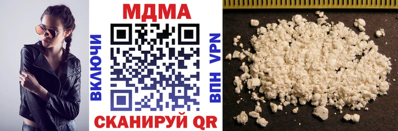 МДМА молли  blacksprut   Медногорск 