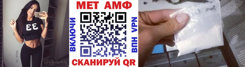 Метамфетамин пудра  Медногорск 