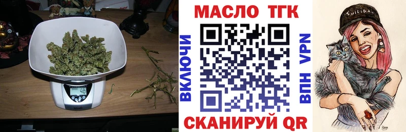 Дистиллят ТГК Wax  shop состав  Медногорск 